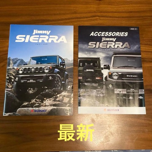 Suzuki jimny sierra jb74w - jimny,