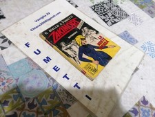 ZAKIMORT ORIGINALE 1° PRIMA