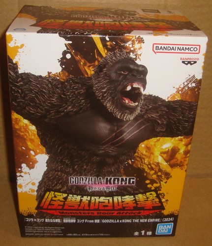 Godzilla kong the - x, kong: