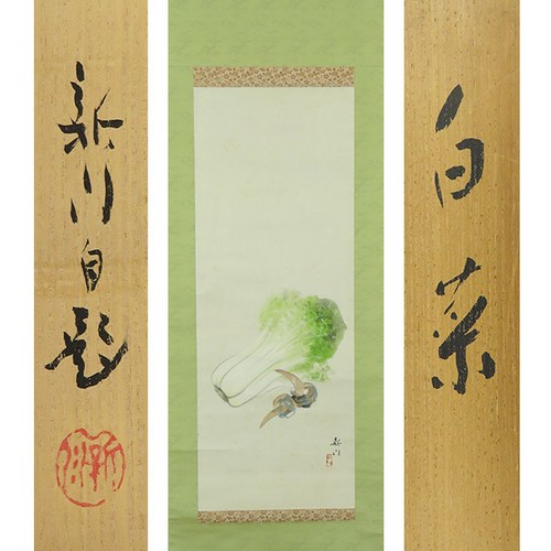 Quadro artistico giapponese - , da