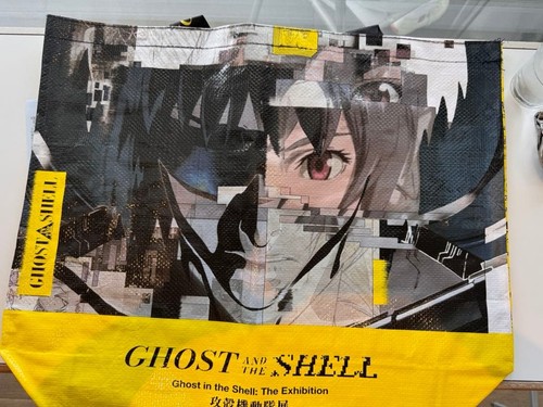 Ghost the shell limited - shell,