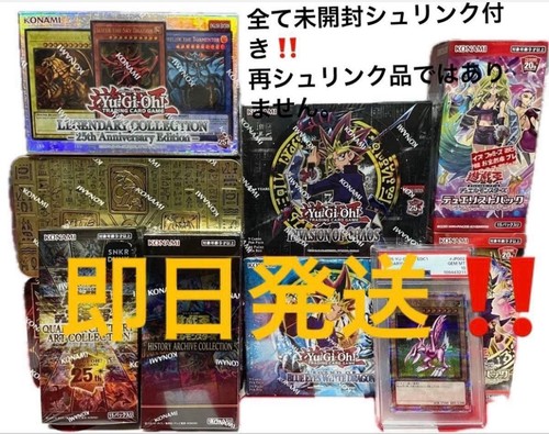 Box special set - yu-gi-oh!,