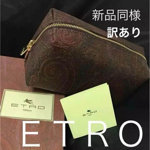 Etro vhtf gem - vhtf, pouch