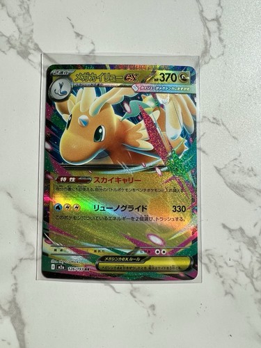 Pokémon tcg mega - tcg,