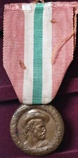 Ww2 Ventennio Medaglia 1932-50° Morte Di Garibaldi