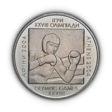 UCRAINA. 2003, 2 Grivni -