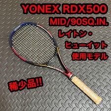 YONEX RDX500 90 hard racket