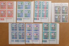 ITALIA 1978-1987 ALTI VALORI