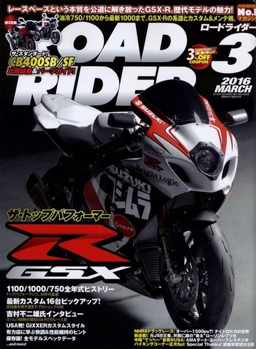 Book road rider 3 2016 - road, 3/2016