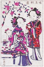 Künstler Postkarte - China /