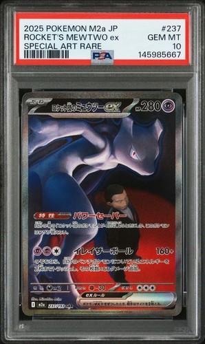 Psa team rocket mewtwo - mewtwo, ex