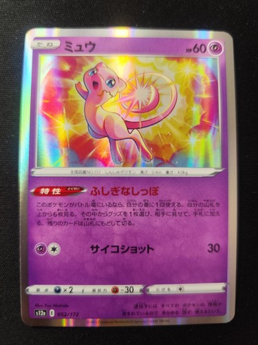 Carta pokémon psa bgs mew - pokémon,
