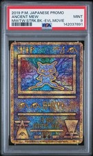2019 psa 9 PROMO ANTICO MEW
