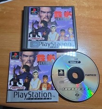 Tekken 2 PS1 PlayStation 1