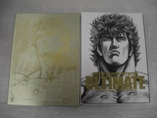 Hokuto no Ken Ultimate Art