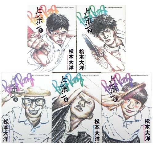 Ping pong vol fumetti set - ping-pong,
