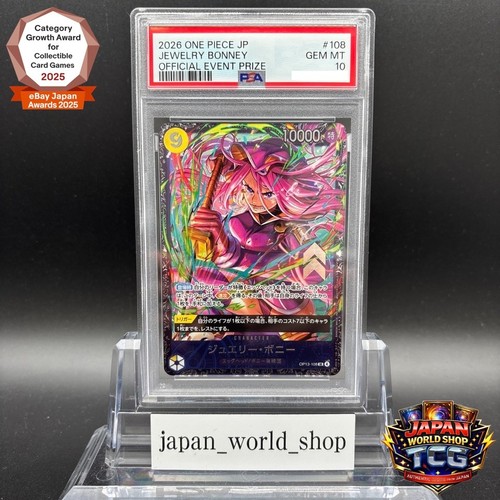 Psa bonney op13 108 - sr, op13-108