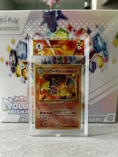 Pokemon CHARIZARD BASE SET