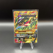 M Rayquaza EX (Shiny Full Art)