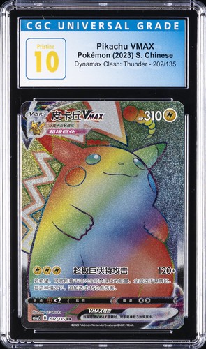 2023 pokemon dynamic clash - pokemon,