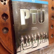 Ptu - Johnnie To Blu Ray ÙS