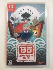 BO: PATH OF THE TEAL LOTUS