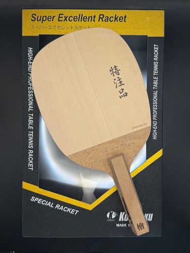 Royal hinoki bishu 1 - royal,