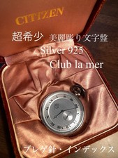 Citizen Silver 925 Clublamer