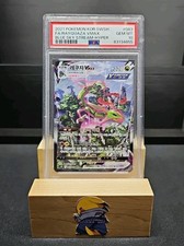 Rayquaza VMAX 2021 Alt Art