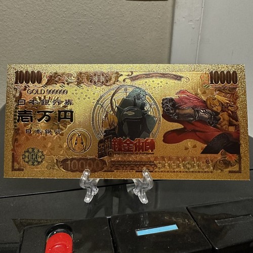 Banconota alchimista fullmetal - banconota,