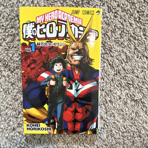 Hero academia manga - hero,