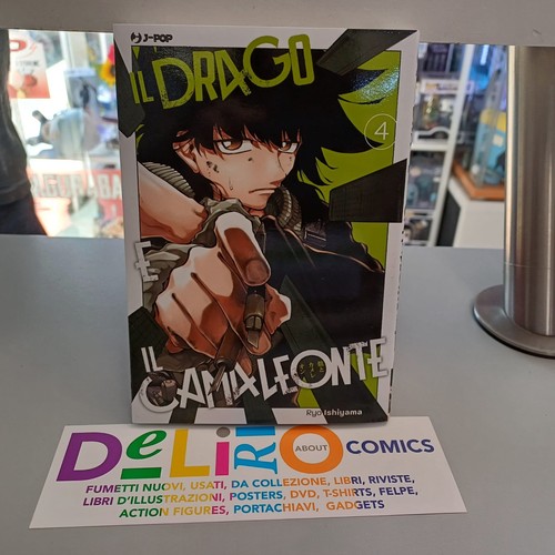 Drago camaleonte 4 - drago, n.4
