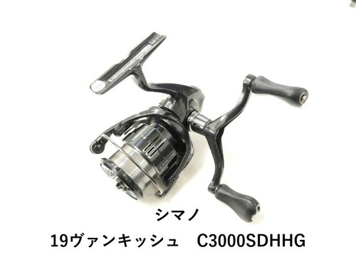Mulinello spinning shimano - mulinello, da