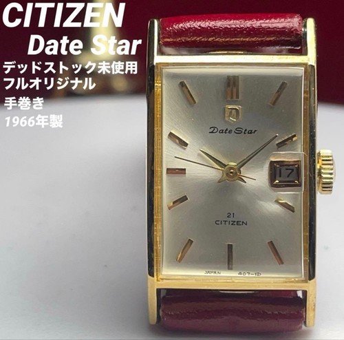 Orologio citizen datestar - orologio,
