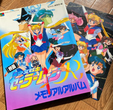 Sailor Moon Movie Nakayoshi