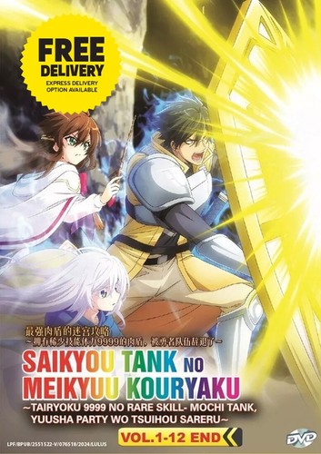Dvd anime the strongest - anime,