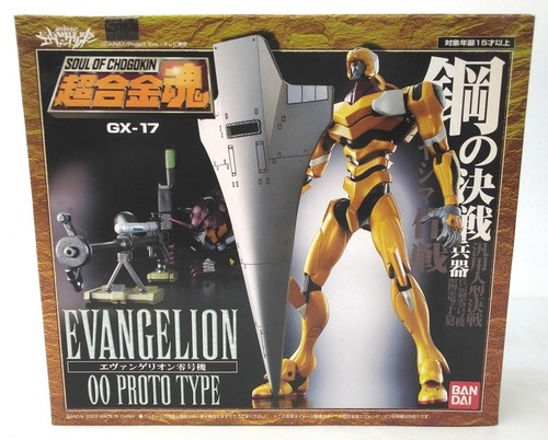 Bandai soul of chogokin - bandai, gx-17