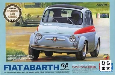 Fiat abarth 695ss auto - 1/24,