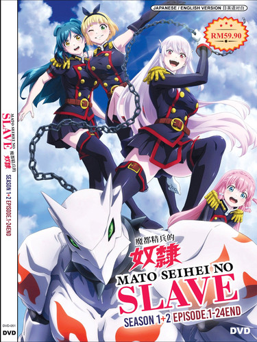 Mato seihei slave chained - mato,