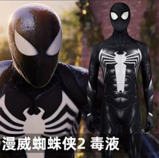 Costume body nero Spiderman