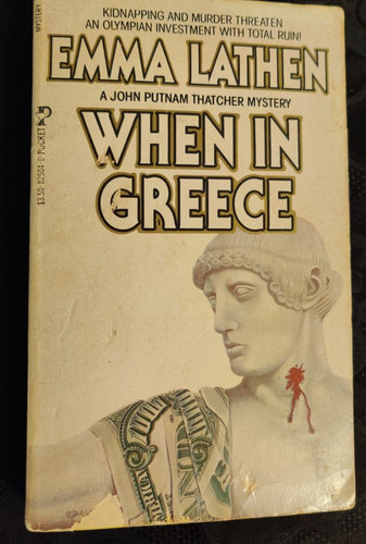 When greece emma - when,