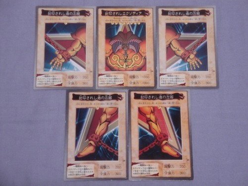 Carte antiche exodia - yu-gi-oh!,