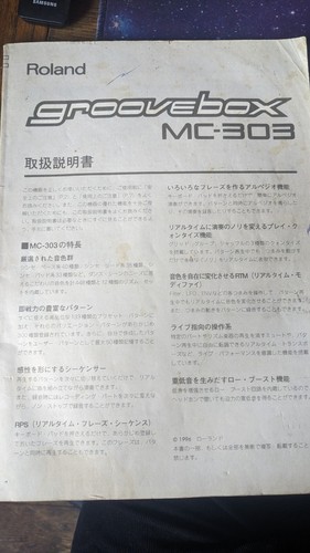 Roland 303 groovebox - mc-303,