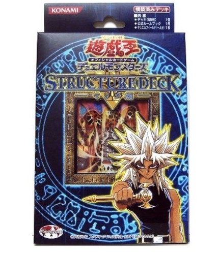 Structure deck yugioh - deck,