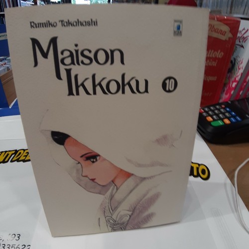 Maison ikkoku perfect - maison,