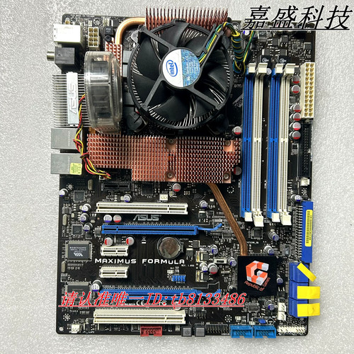 Scheda madre asus maximus - scheda,