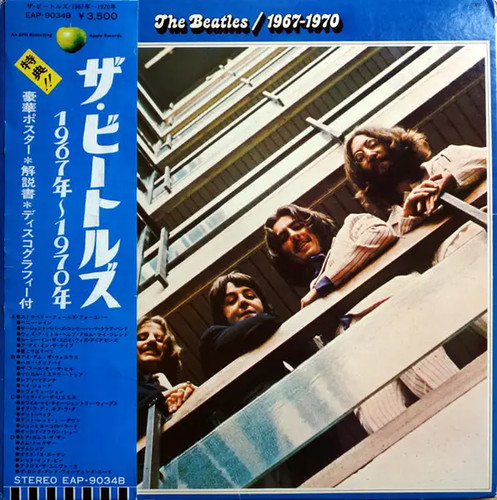 The beatles 1967 - the,