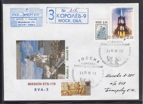 Iss sts 119 - eva, 3