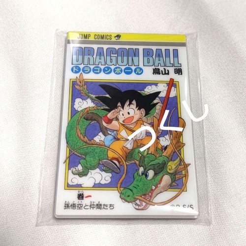 Dragon ball calamita acrilica - ball,