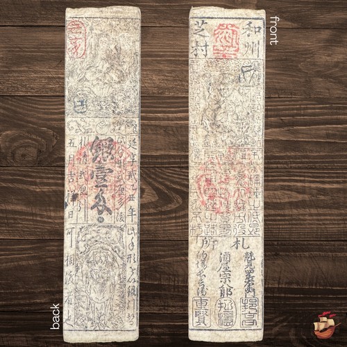 Hansatsu dominio shibamura - hansatsu, --